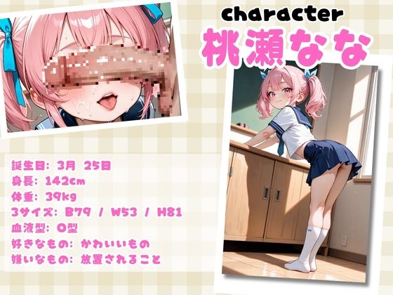 サンプル画像