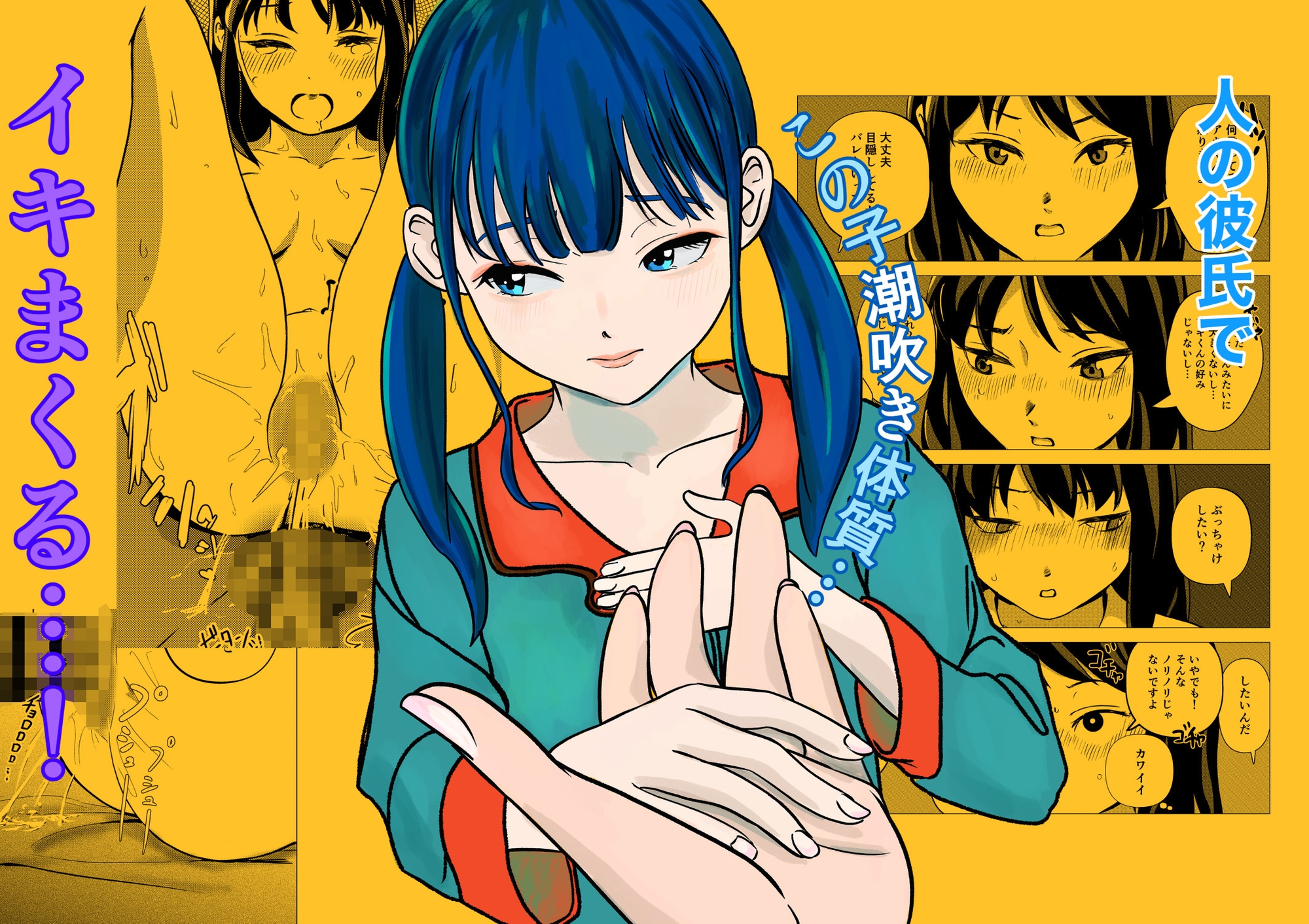 彼女がオカズを持ってくる 画像2