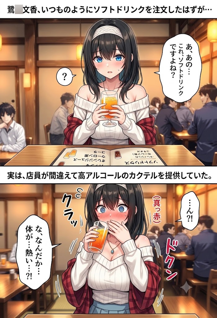 サンプル画像 2枚目
