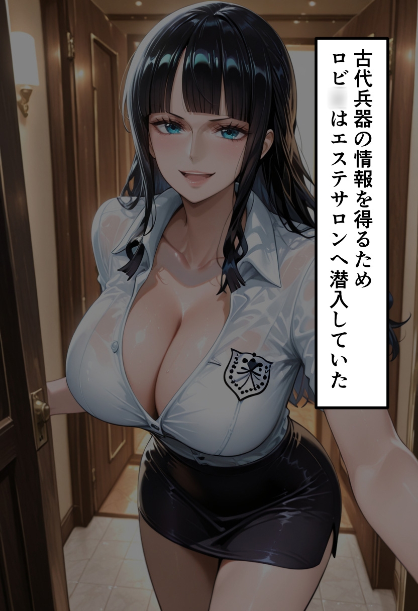 考古学者ロビ◯のメンエス潜入 ～情報と精液を同時に搾り取る～ 画像2