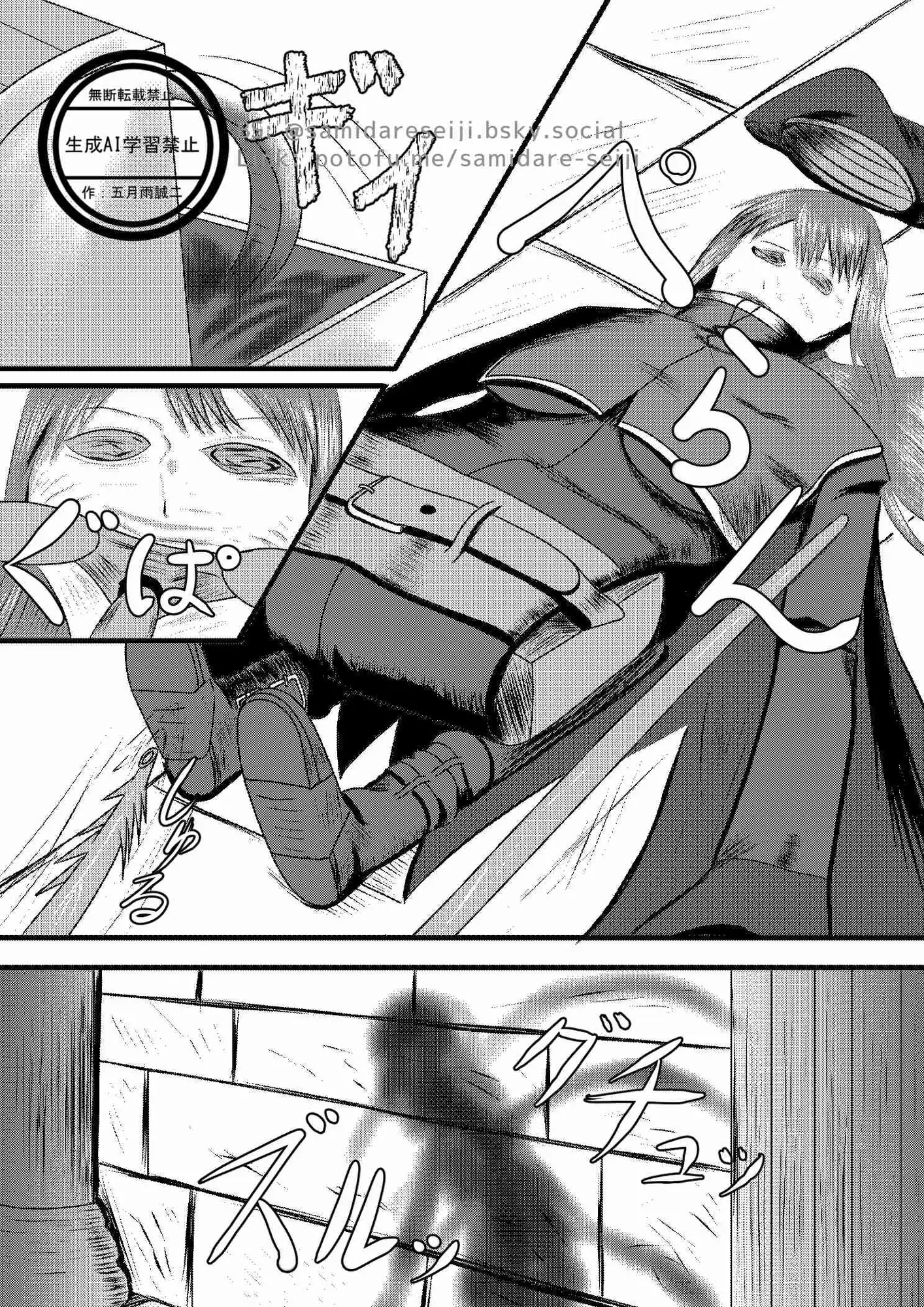 ミミック サンプル画像 6