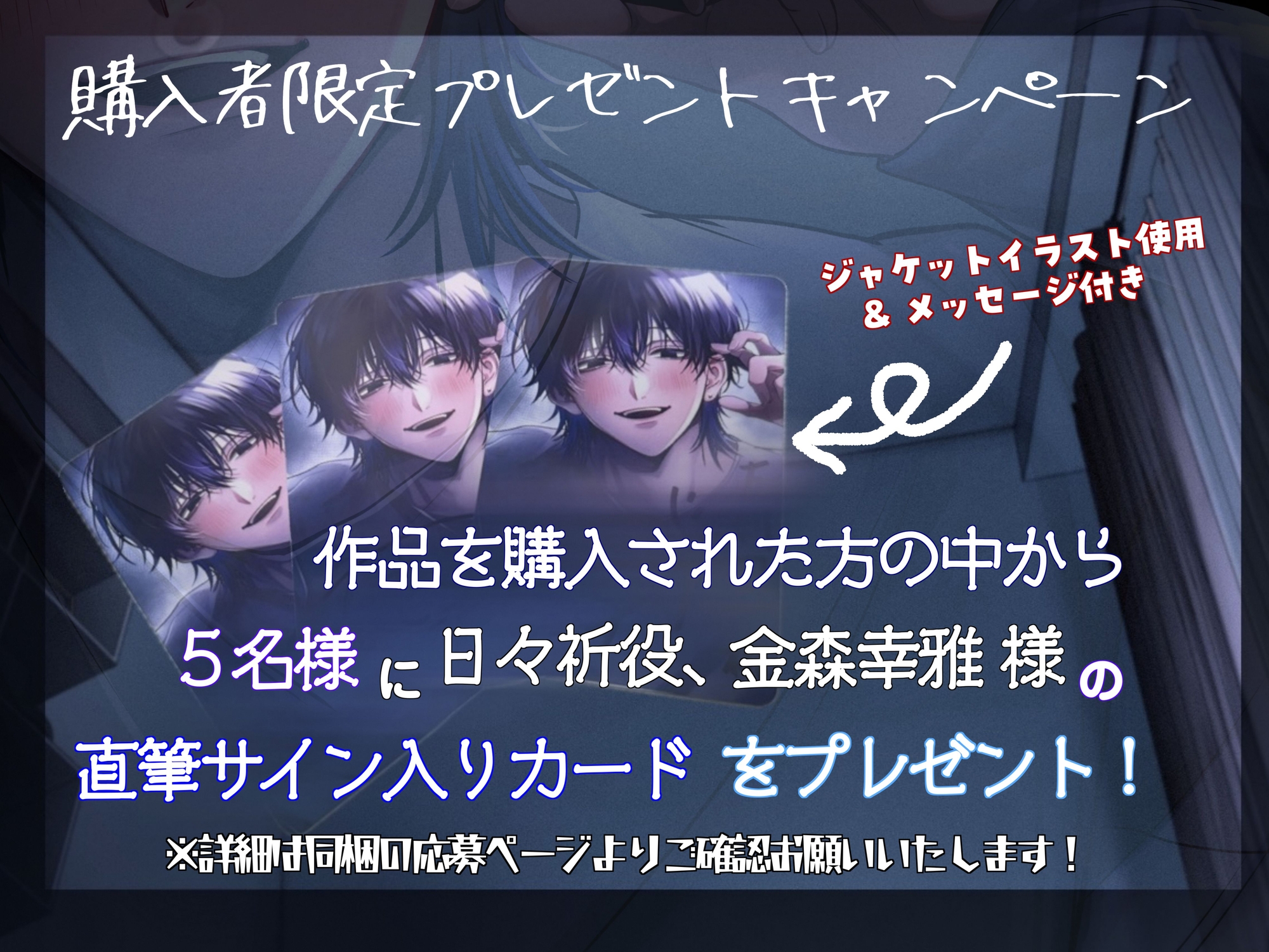 【執着×連続絶頂×激重愛】元カレ。 [LOVE GIFT] | DLsiteがるまに 5