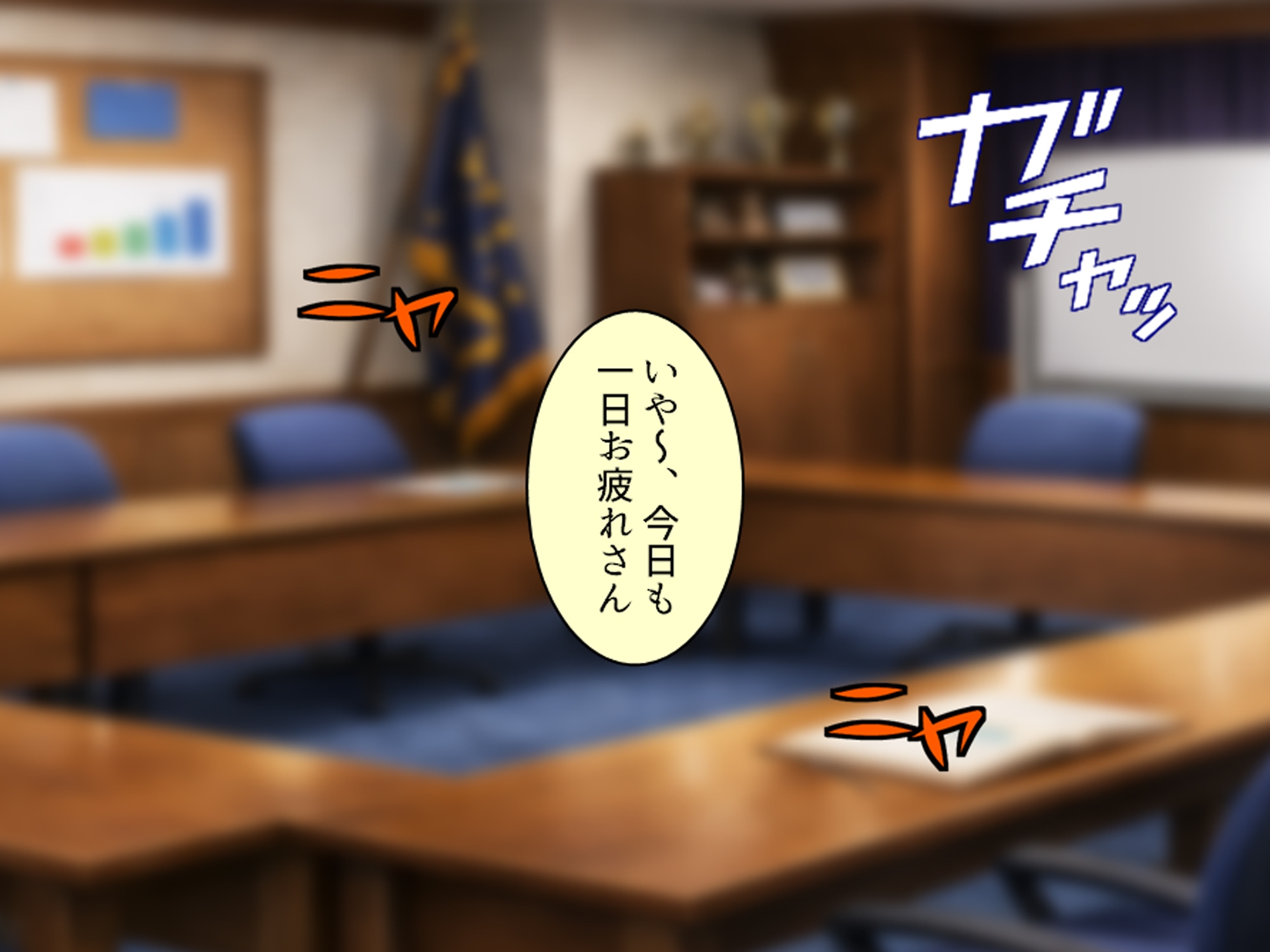 俺をハメたつもりの性悪エロ姉妹をハメ返してやった件 3巻 画像1