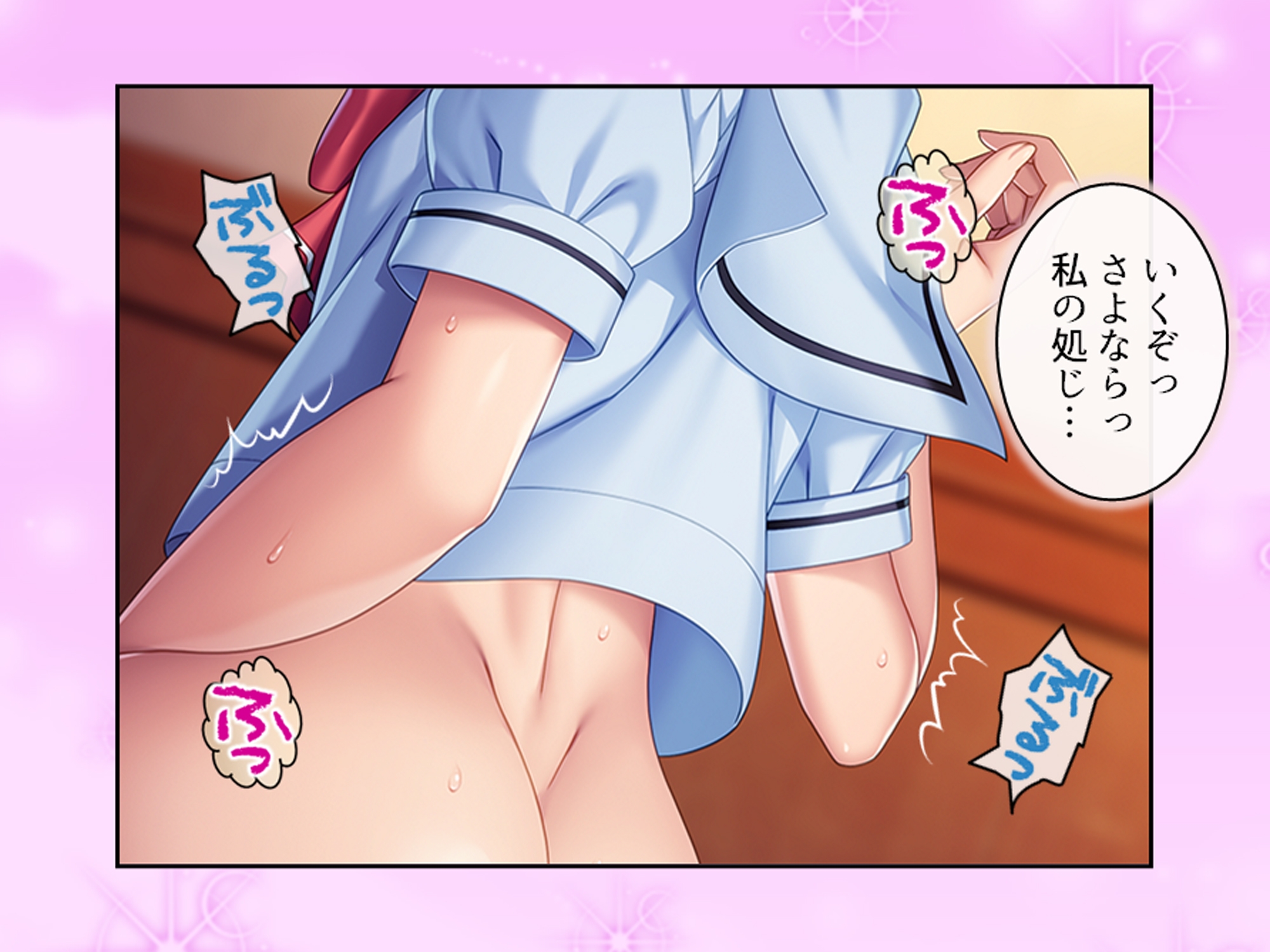 俺をハメたつもりの性悪エロ姉妹をハメ返してやった件 3巻 画像10