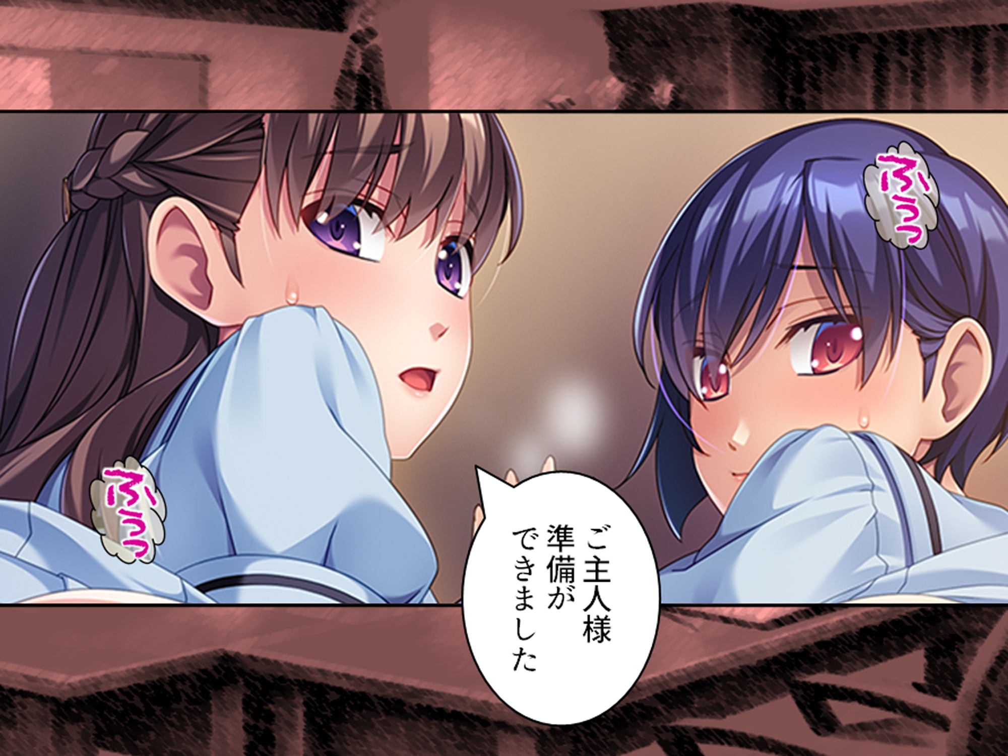 俺をハメたつもりの性悪エロ姉妹をハメ返してやった件 3巻 画像2