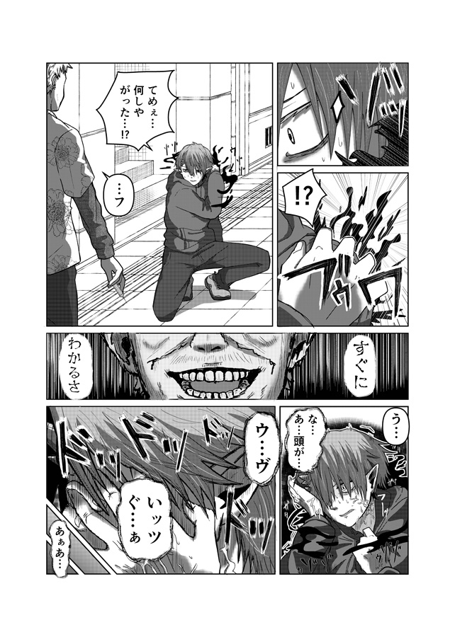 ブルーアマルガム 画像3