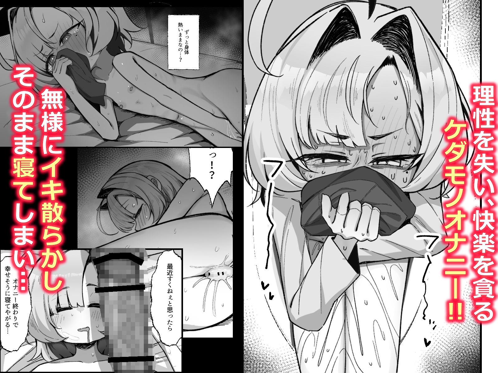 眠リ姫～姪っ子調教性活記録～-7
