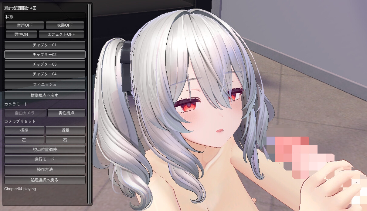 巨乳メイドのおちんぽ射精管理 -自由視点で射精許可- 画像8