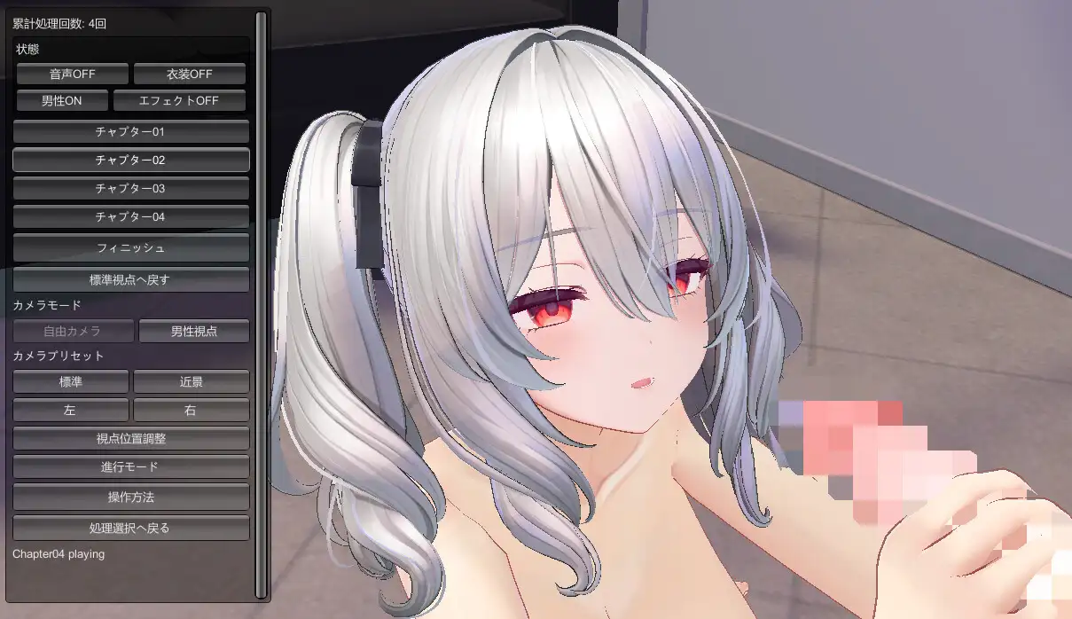巨乳メイドのおちんぽ射精管理 -自由視点で射精許可- サンプル画像 8