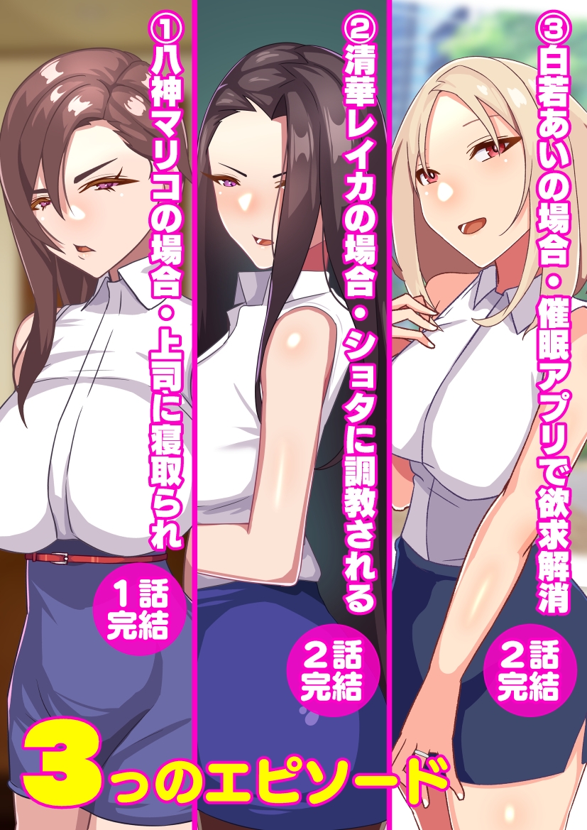 人妻堕ち 画像1