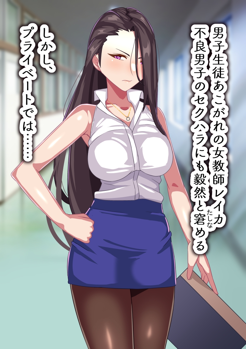 人妻堕ち 画像4