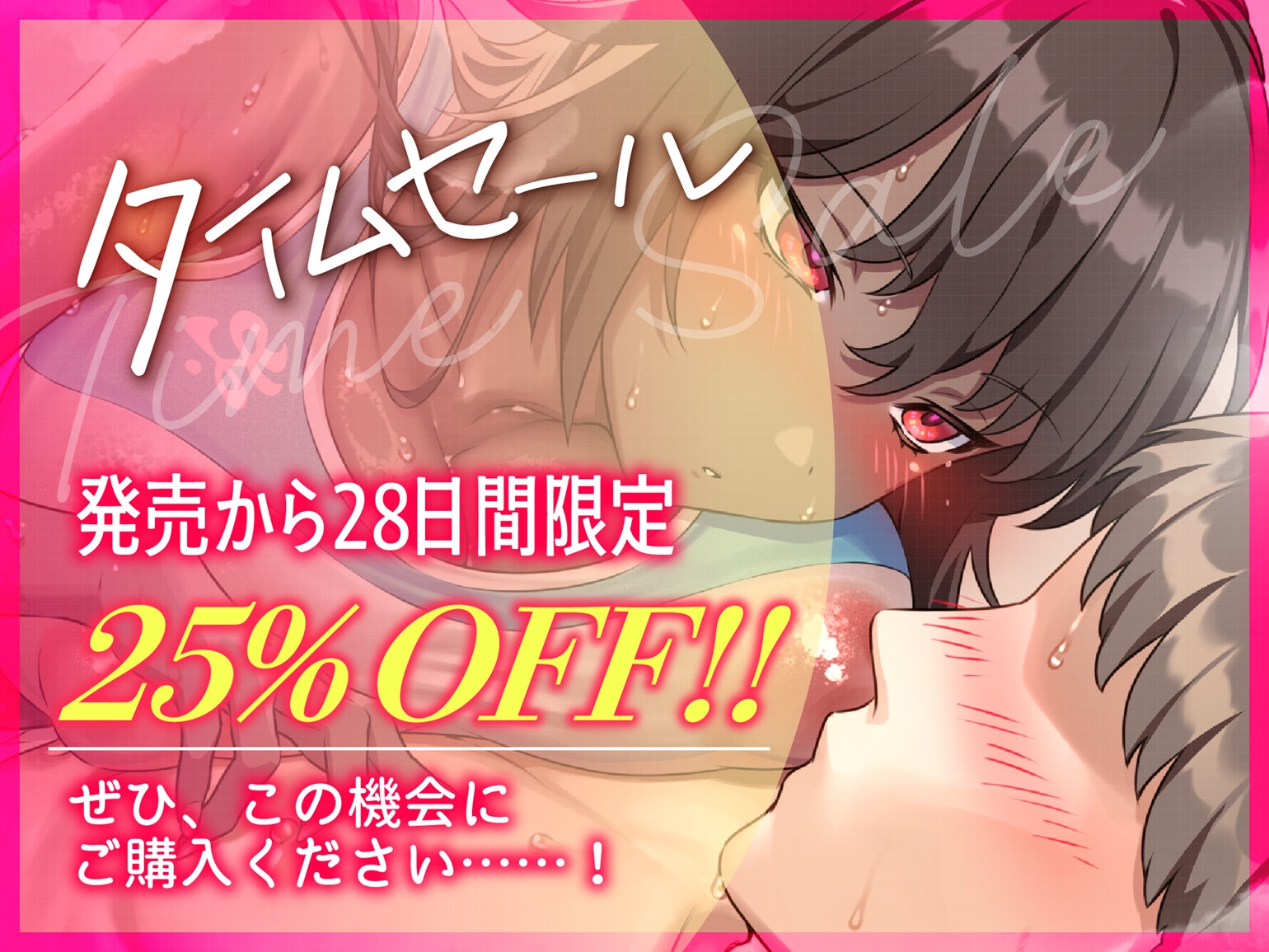 【ソフトマゾ向け】陸上部の褐色ダウナー女子と隠れて付き合うことになったら…【あまあま乳首責め/乳首舐め増し増し/カリカリ多め】 画像6