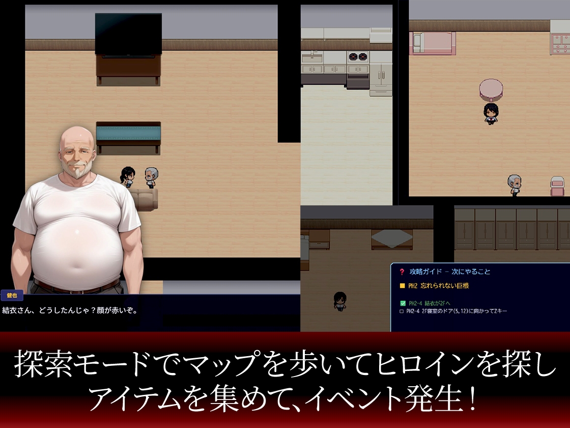 【おさわりシミュレーション×ADV】義父にポルチオ調教でNTRされた人妻が娘も巻き込んで親子丼で種付けされた話_前編 画像3