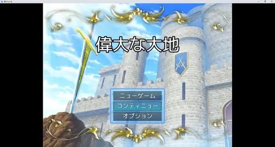 RPGまとめ売り 画像1
