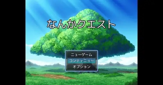 RPGまとめ売り 画像2