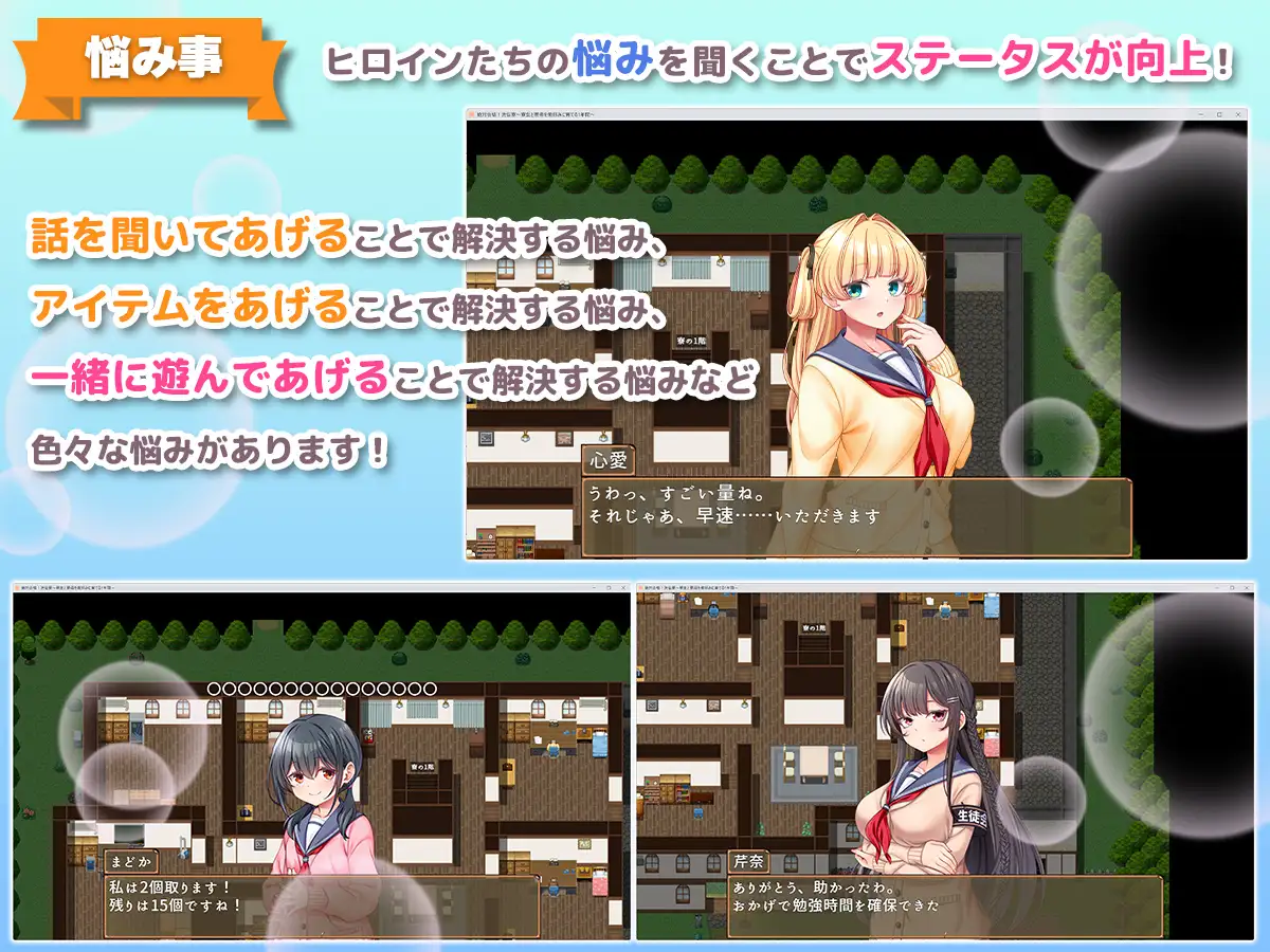 絶対合格!洗悩寮~寮生と寮母を俺好みに育てる1年間~_4