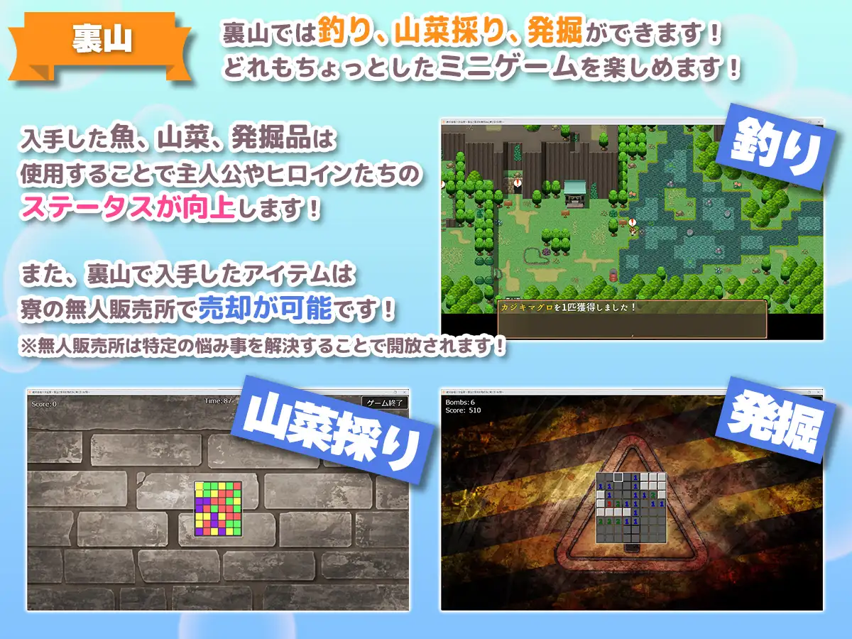絶対合格!洗悩寮~寮生と寮母を俺好みに育てる1年間~_5