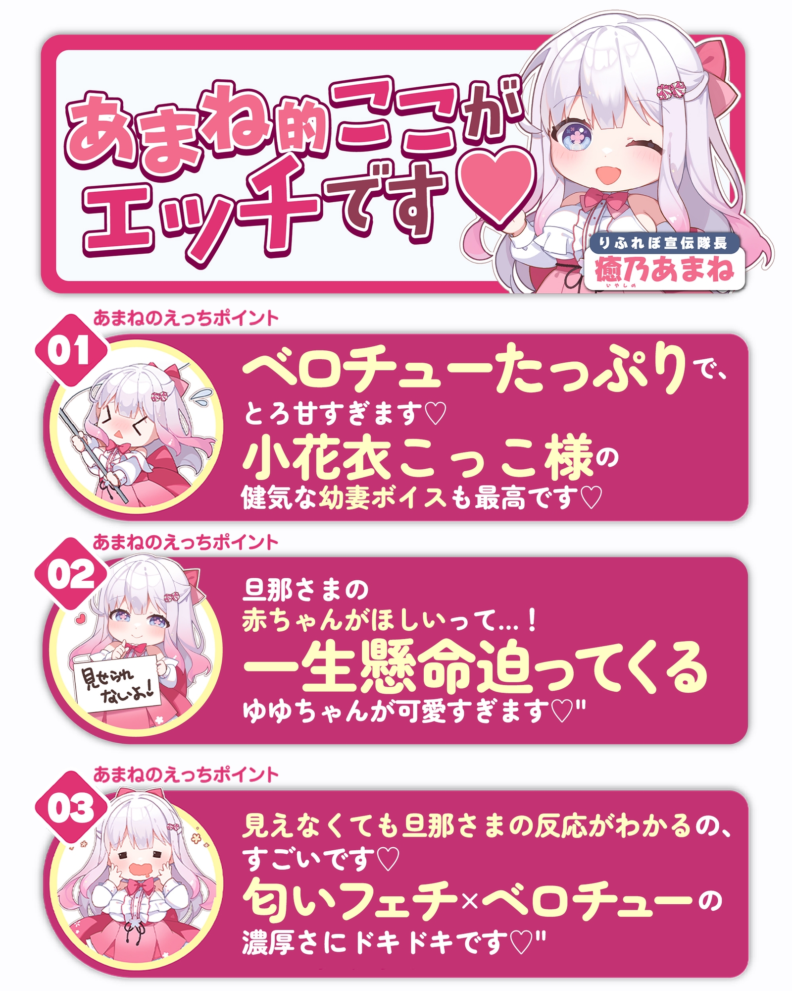 【ベロチュー特化】つるぺた盲目幼妻～赤ちゃん欲しい妊娠願望デレデレアピールで孕ませ逆レ●プ～《‼ボーナストラック含む早期3大特典‼》 画像10