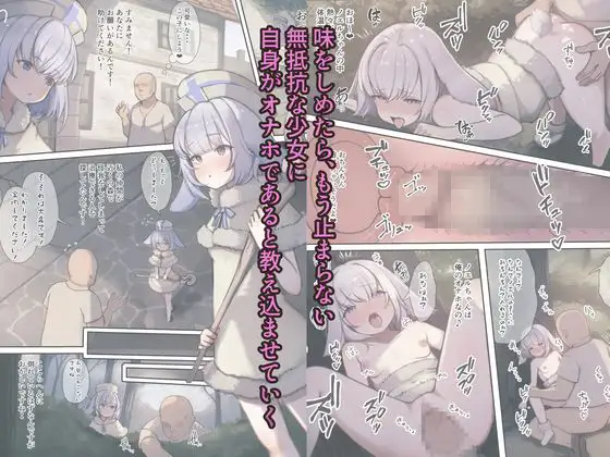 異世界催眠種付け計画～最弱の俺が子孫を残す方法～(漫画版) サンプル画像 2