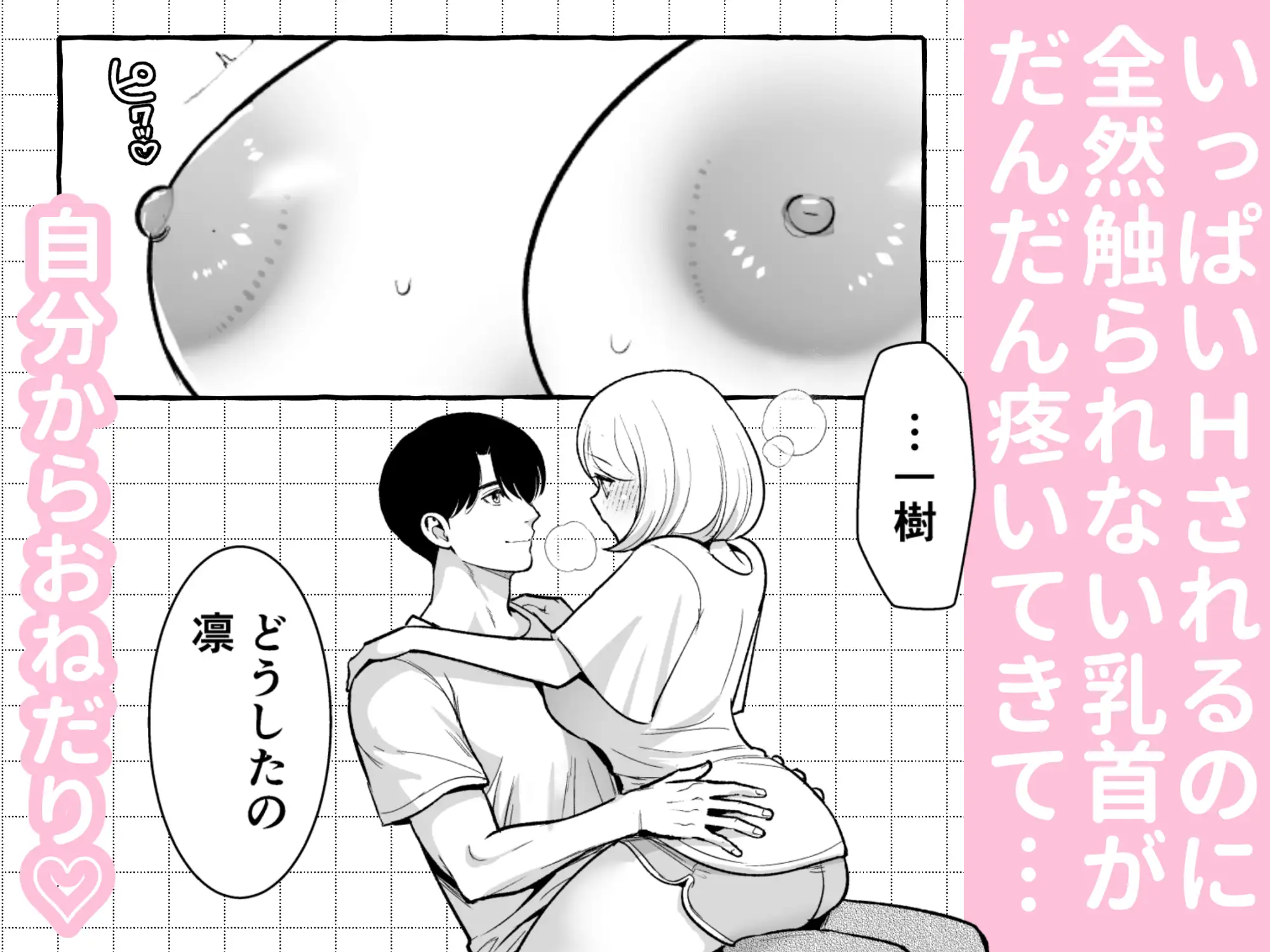 サンプル画像5