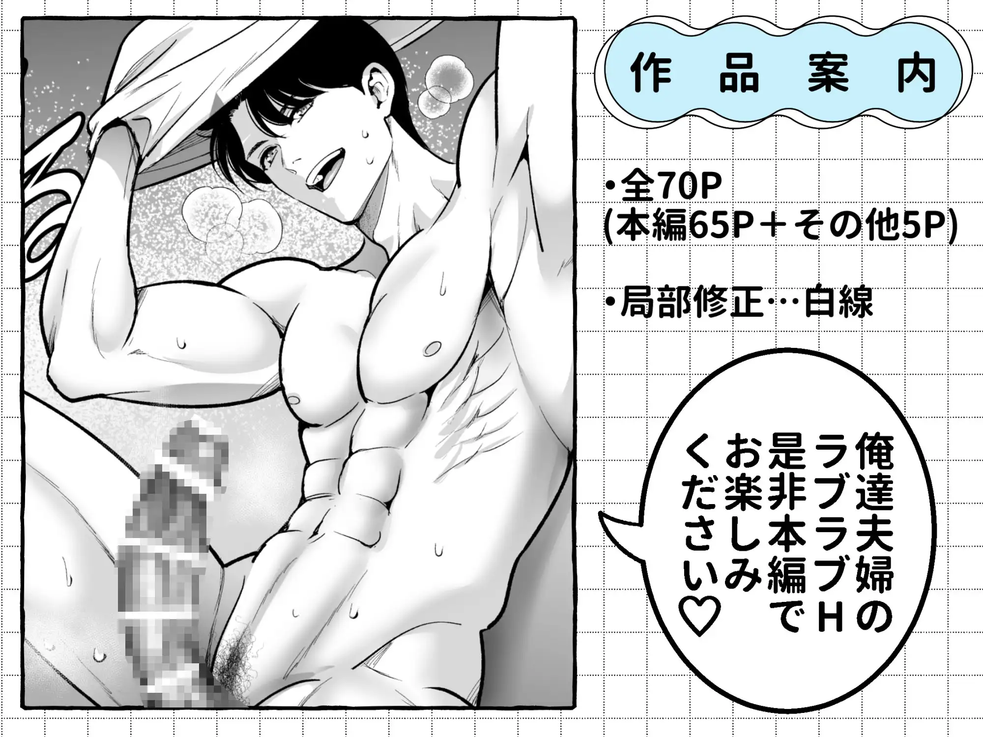 サンプル画像8