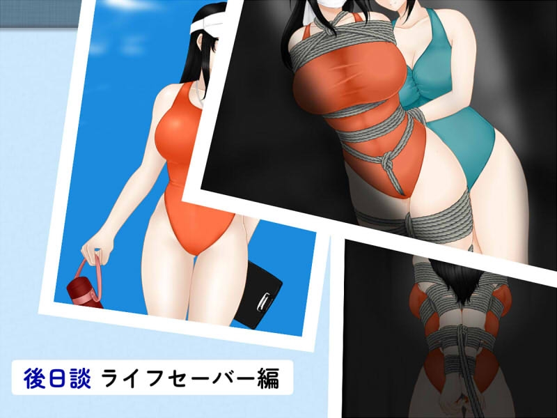 沓磐町累縛談抄 画像2