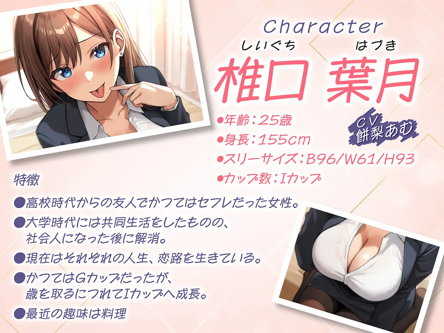 セフレ兼任のダチ-別々の恋に生きるふたり-<KU100> サンプル画像 2