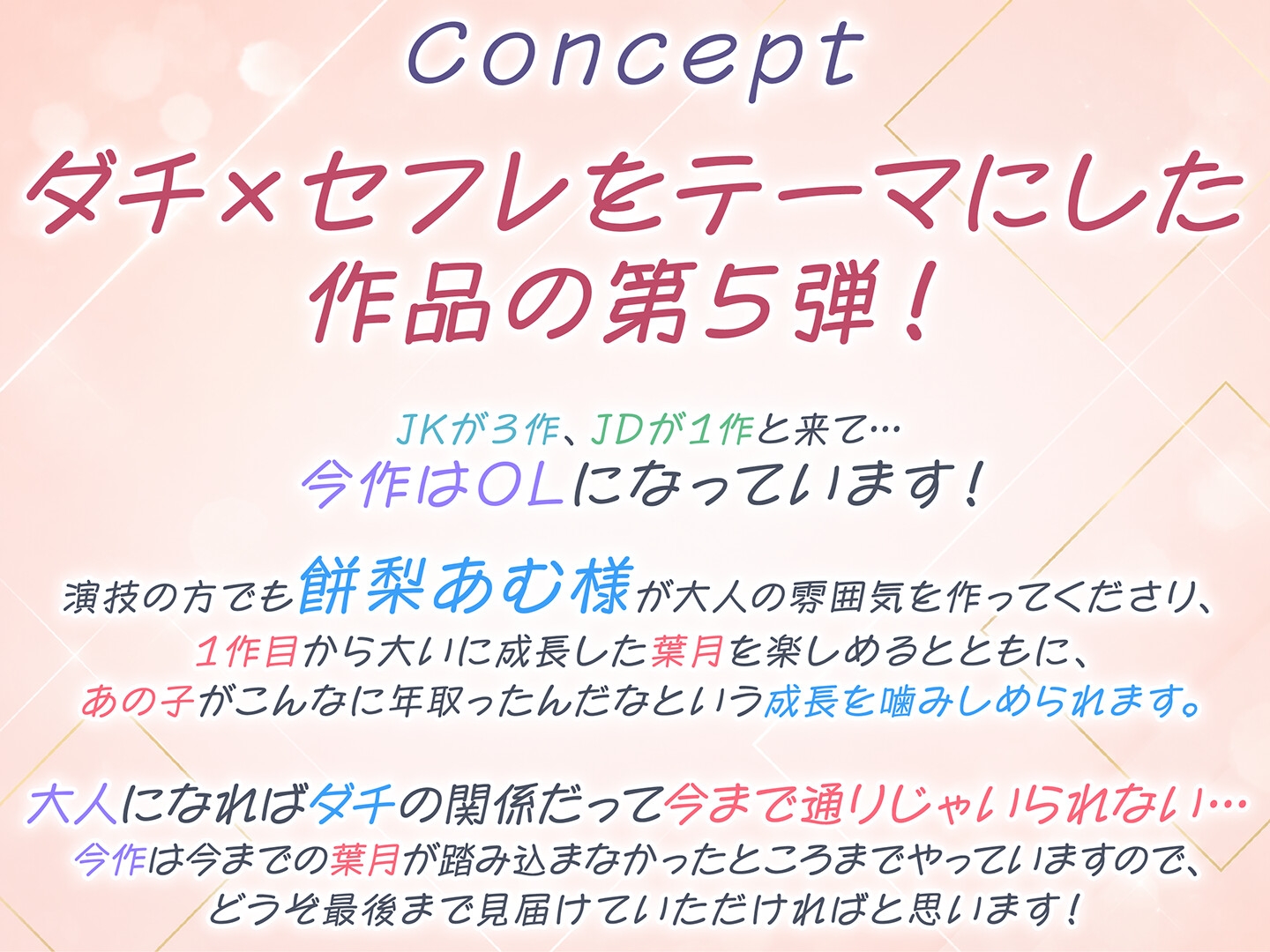 【期間限定110円】セフレ兼任のダチ-別々の恋に生きるふたり-<KU100> 画像4