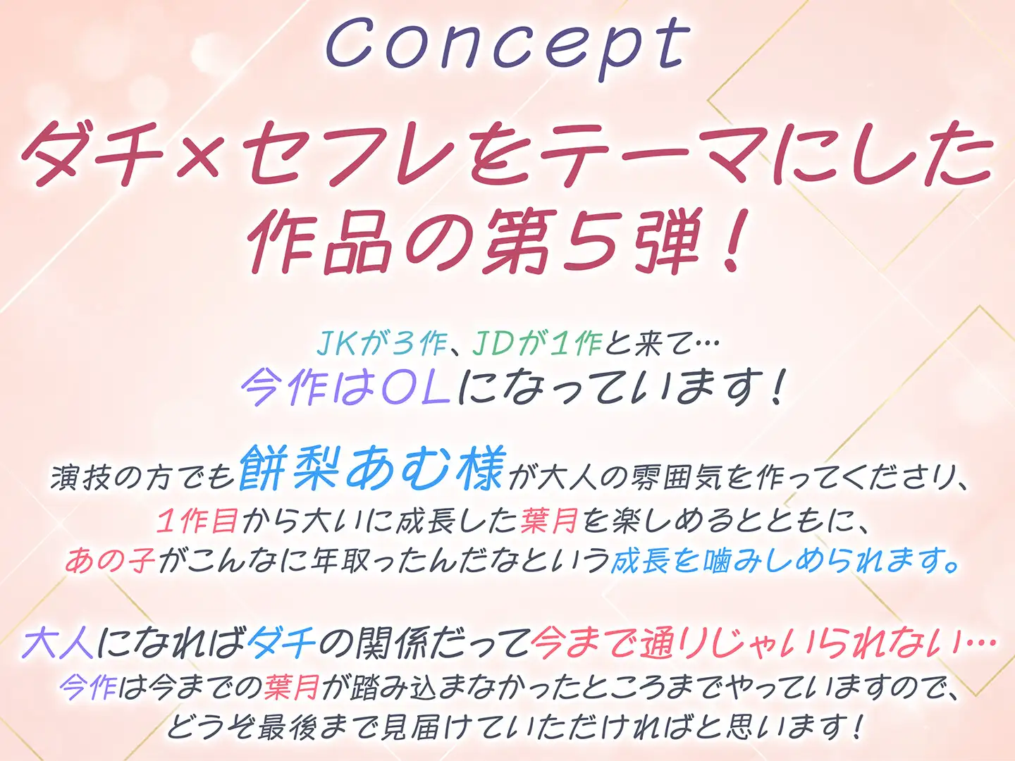 セフレ兼任のダチ-別々の恋に生きるふたり-<KU100> サンプル画像 4