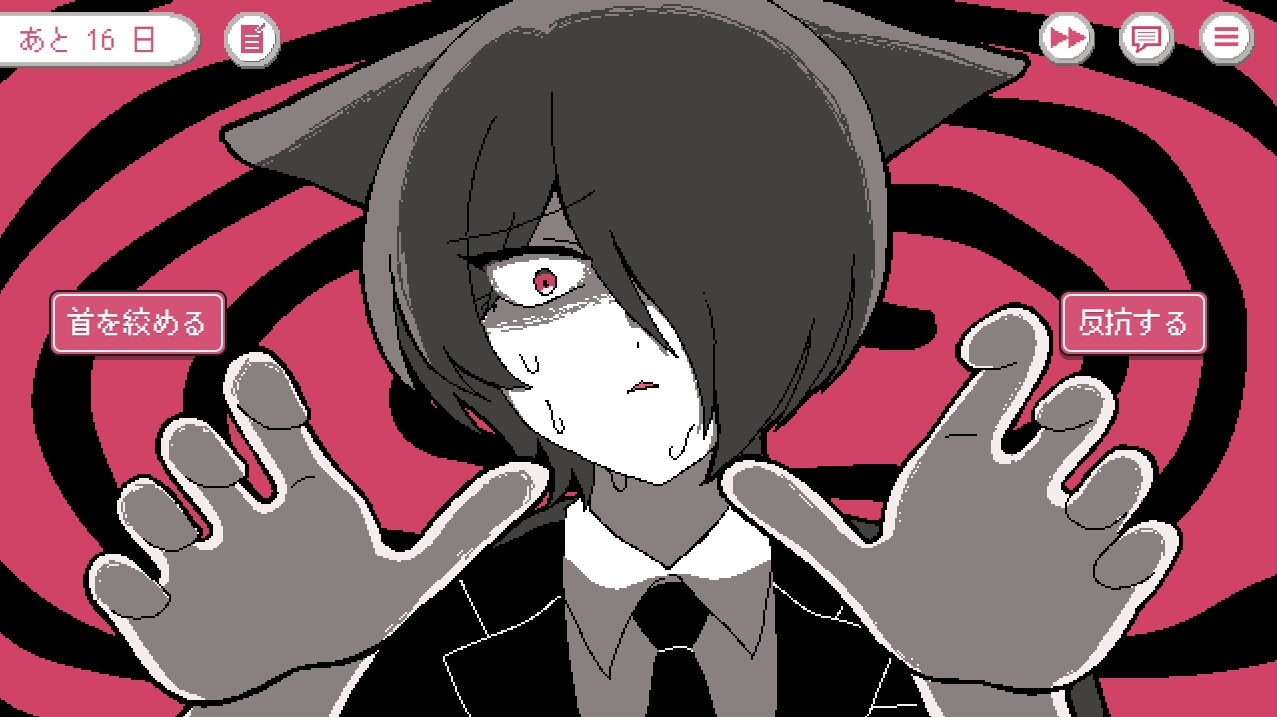 怪しい教祖と不憫な助手くん ～30日後に死ぬ教祖～【特典付き版】 [Jelly Fichew] | DLsiteがるまに 2