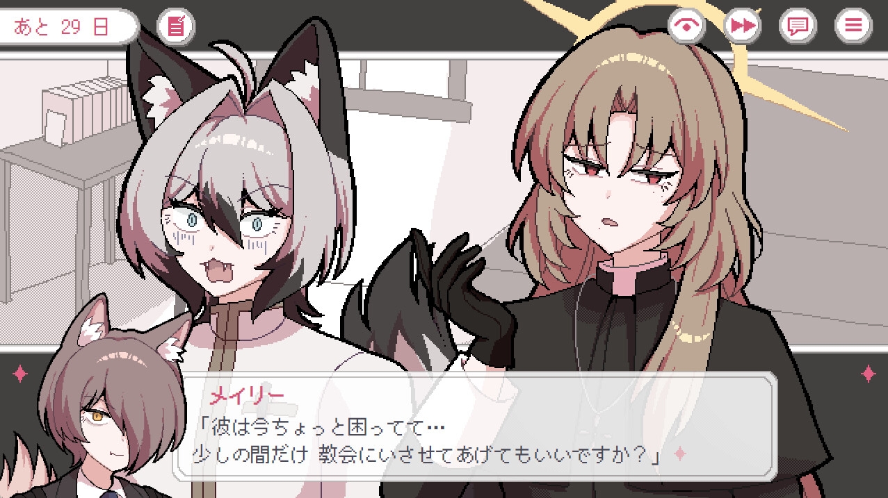怪しい教祖と不憫な助手くん ～30日後に死ぬ教祖～【特典付き版】 [Jelly Fichew] | DLsiteがるまに 3