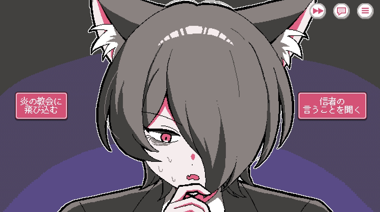 怪しい教祖と不憫な助手くん ～30日後に死ぬ教祖～【特典付き版】 [Jelly Fichew] | DLsiteがるまに 7