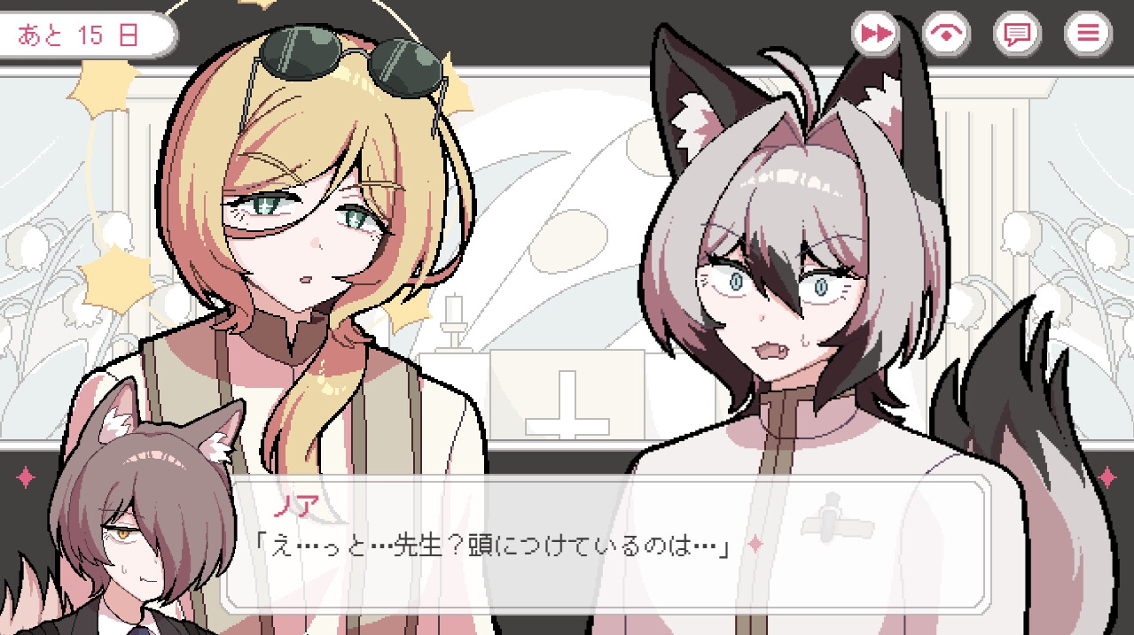 怪しい教祖と不憫な助手くん ～30日後に死ぬ教祖～【特典付き版】 [Jelly Fichew] | DLsiteがるまに 8