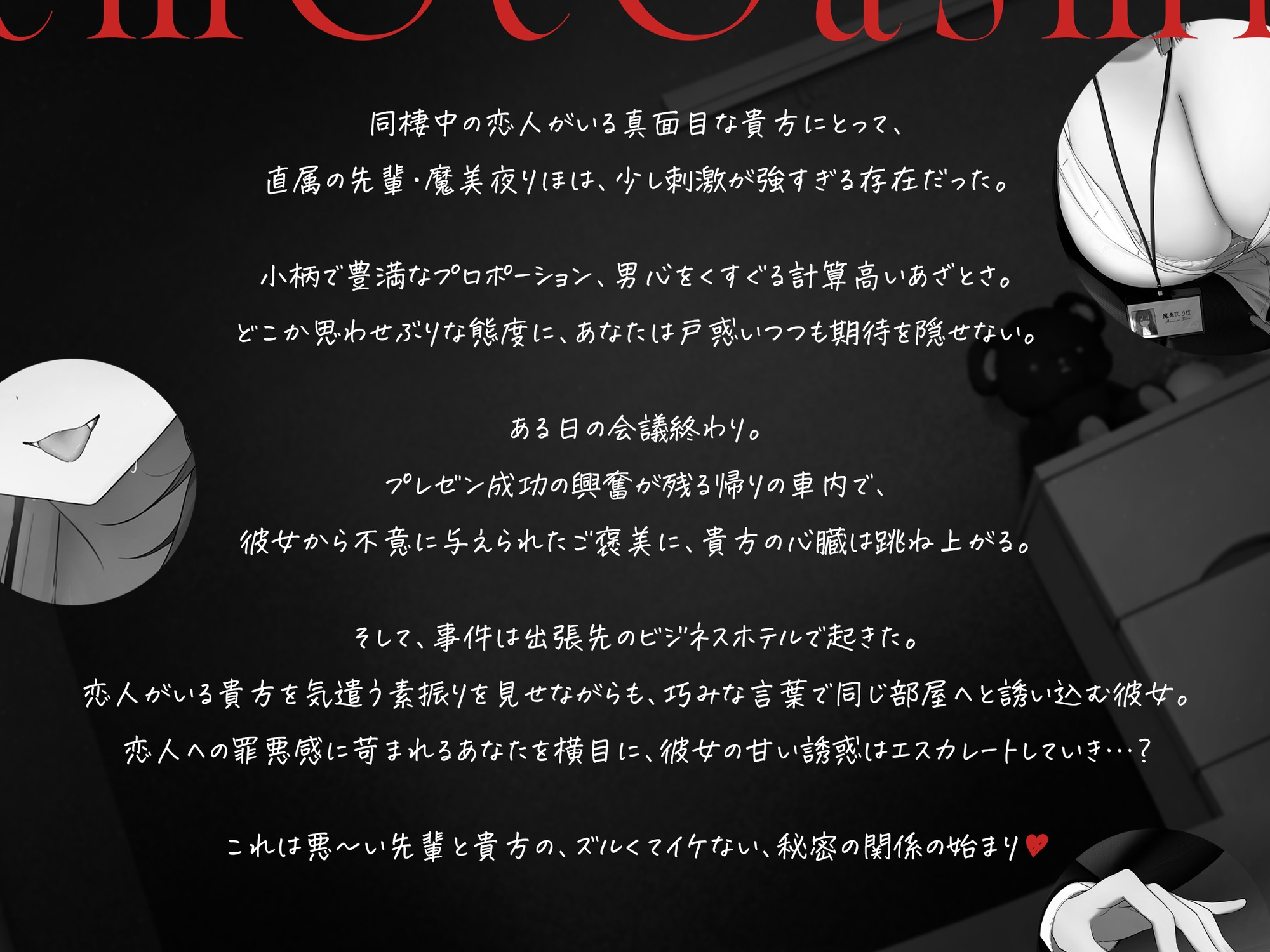 え～♡彼女さんキビシ～♡ 画像2