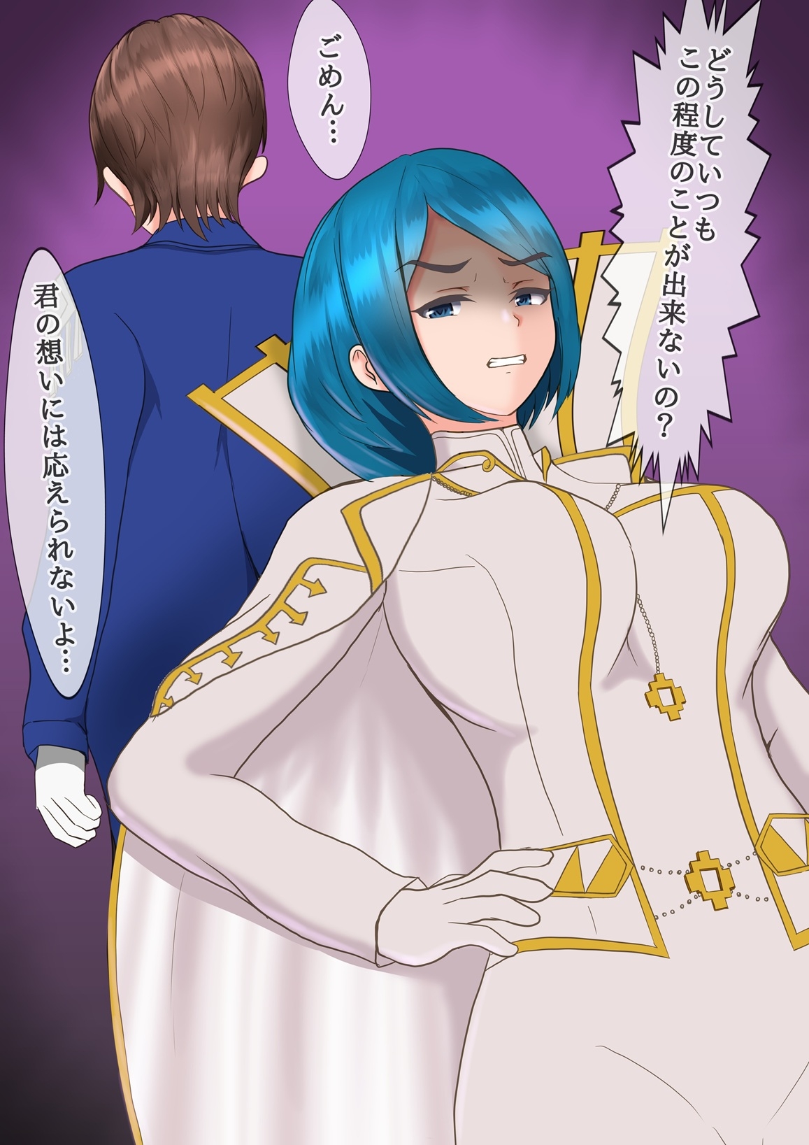 わたしをハメ撮りしてください… 優等生お嬢様の反抗中出し性交 画像2
