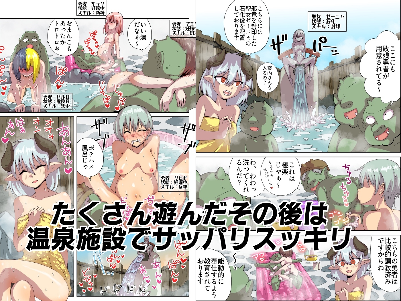 敗残勇者記念館へようこそ！ 画像7