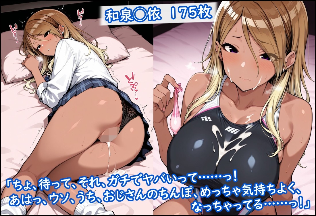 サンプル画像 3枚目