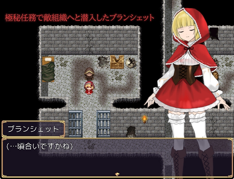 Red Huntress 画像1