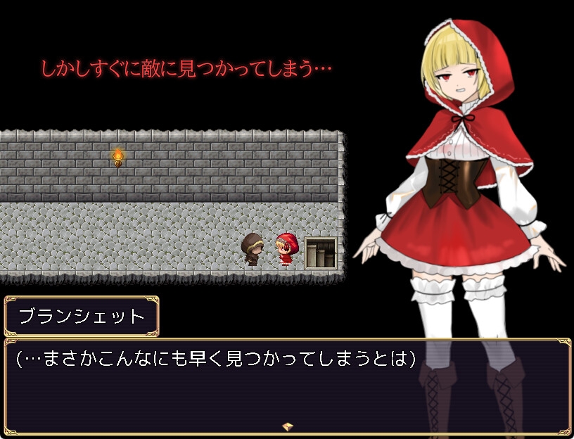Red Huntress 画像2