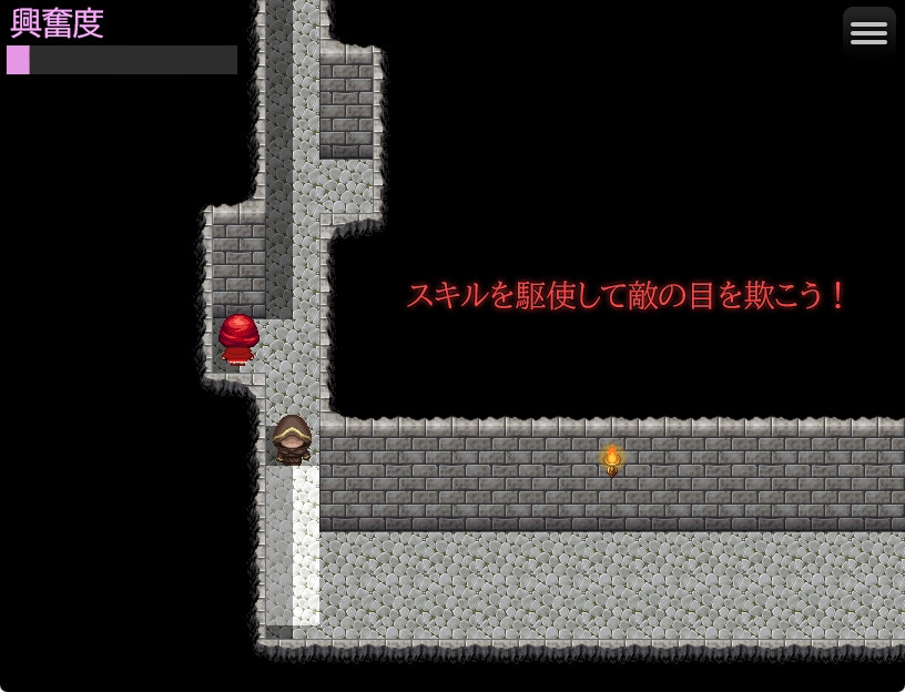 Red Huntress 画像3
