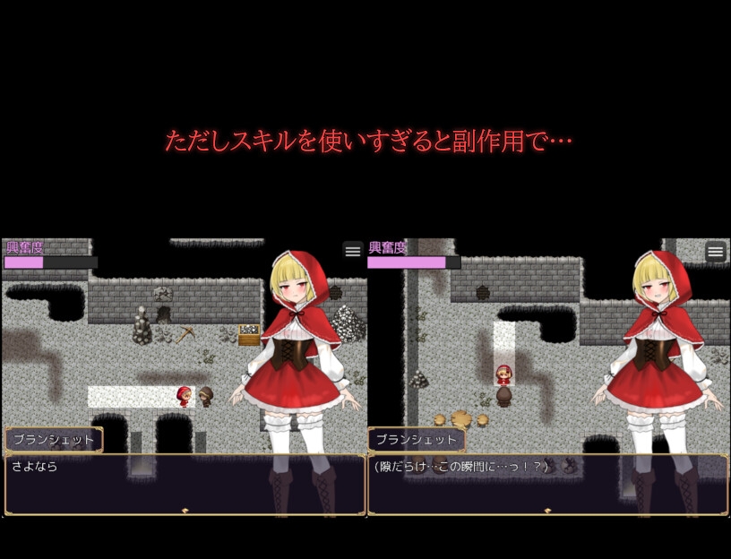 Red Huntress 画像4