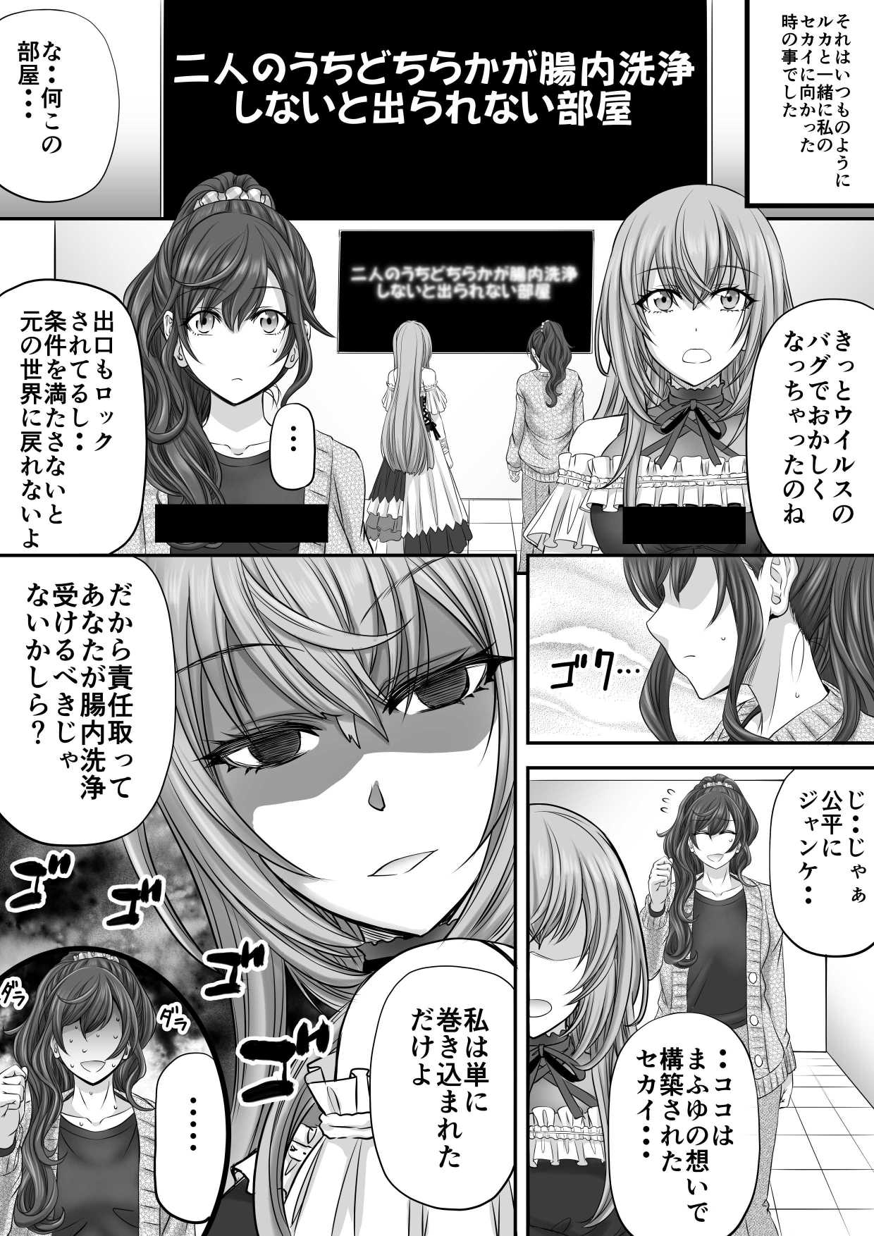 もんじ肛房2026コミッション総集編上半期版 画像9