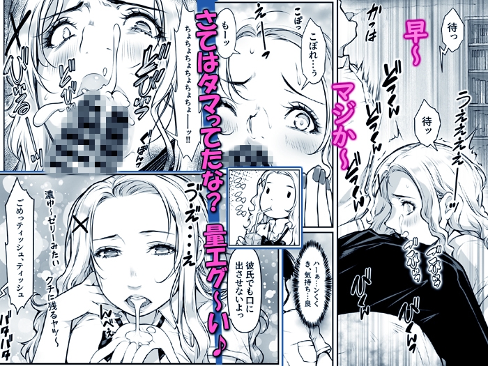 クラスの巨乳ギャルがテスト勉強のお礼セックスしてくれるってふぇェ-6