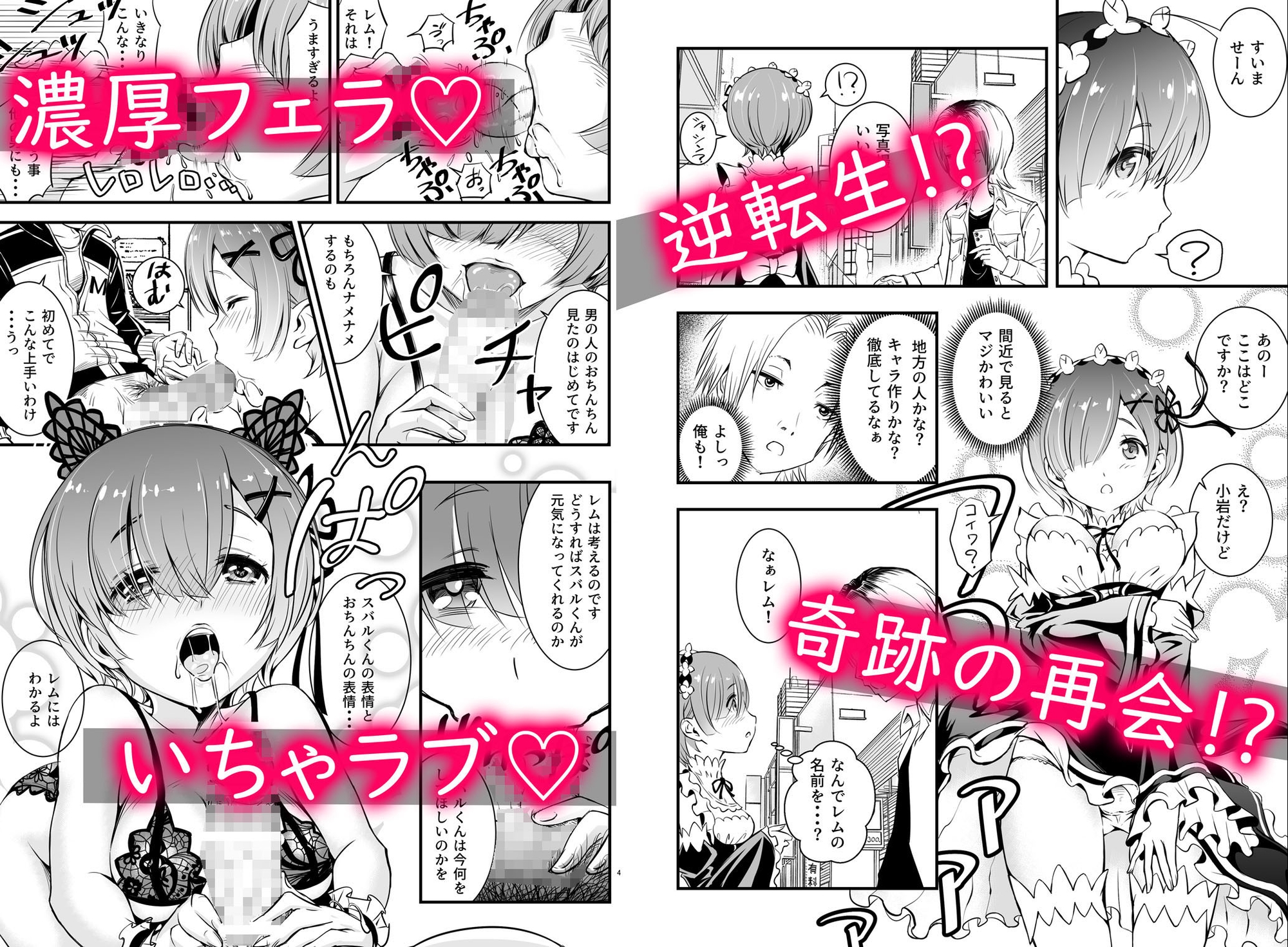 パンティー作品3本セット 画像6