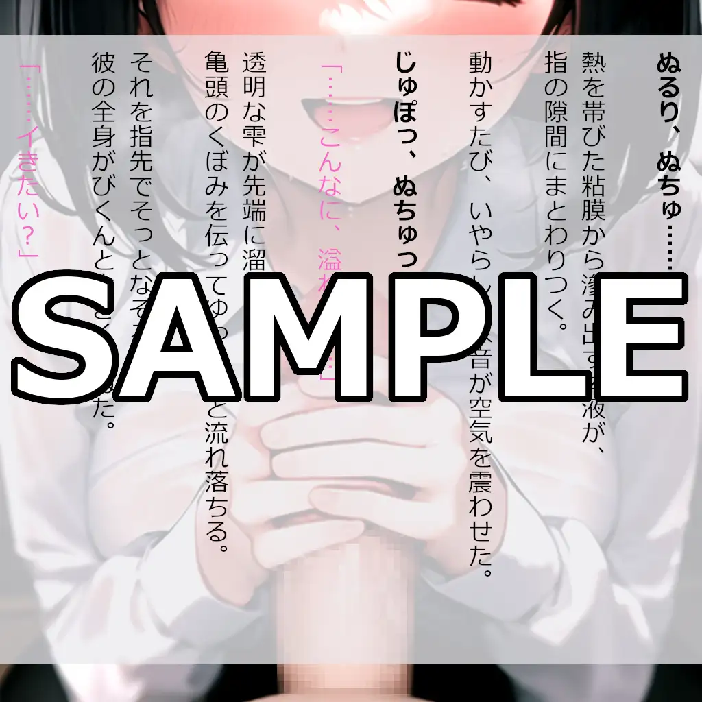 隣人の若妻と。 サンプル画像 6