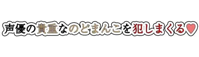 【フェラチオ喉イキオナニー実演】のど自慰マン【進藤あずさ】 サンプル画像 3