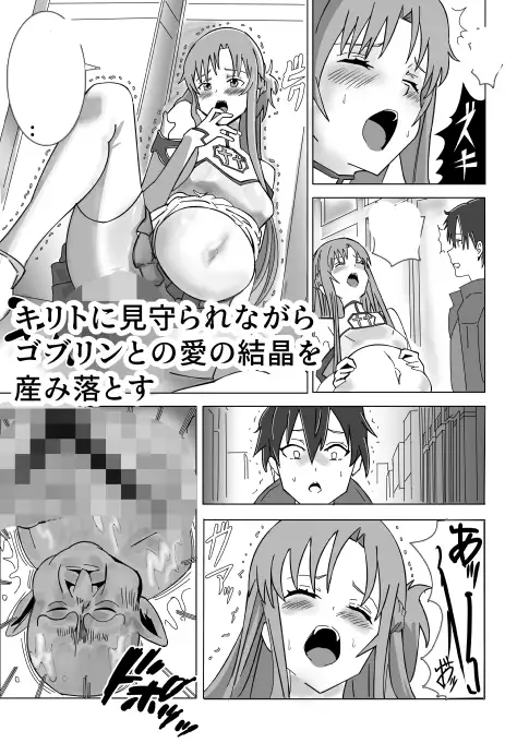 副団長のおしごと サンプル画像 3