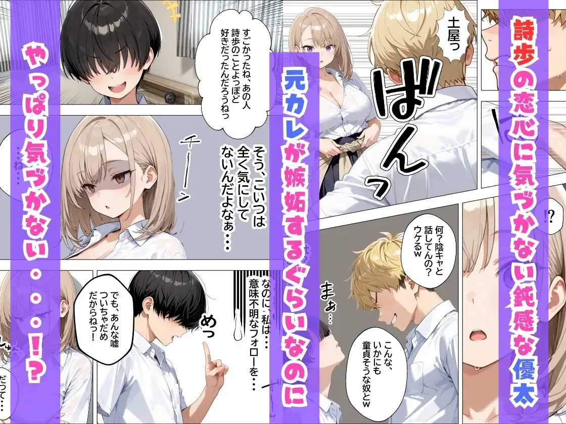 幼なじみの毒舌ダウナーギャルが僕にだけあまあまになってエロさ剥き出しになる話 サンプル画像 3