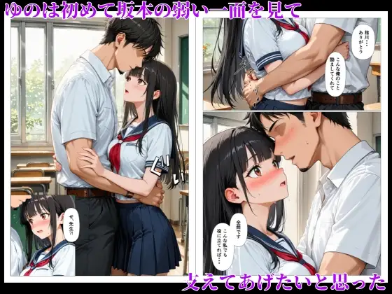 清楚な教え子の処女まんこに精液ドロドロ中出しセックスする話 サンプル画像 4