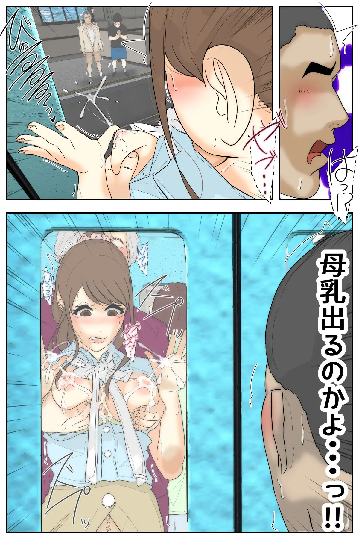 俺のママは校長兄弟に脅された。 出会い編 後編 サンプル画像 8